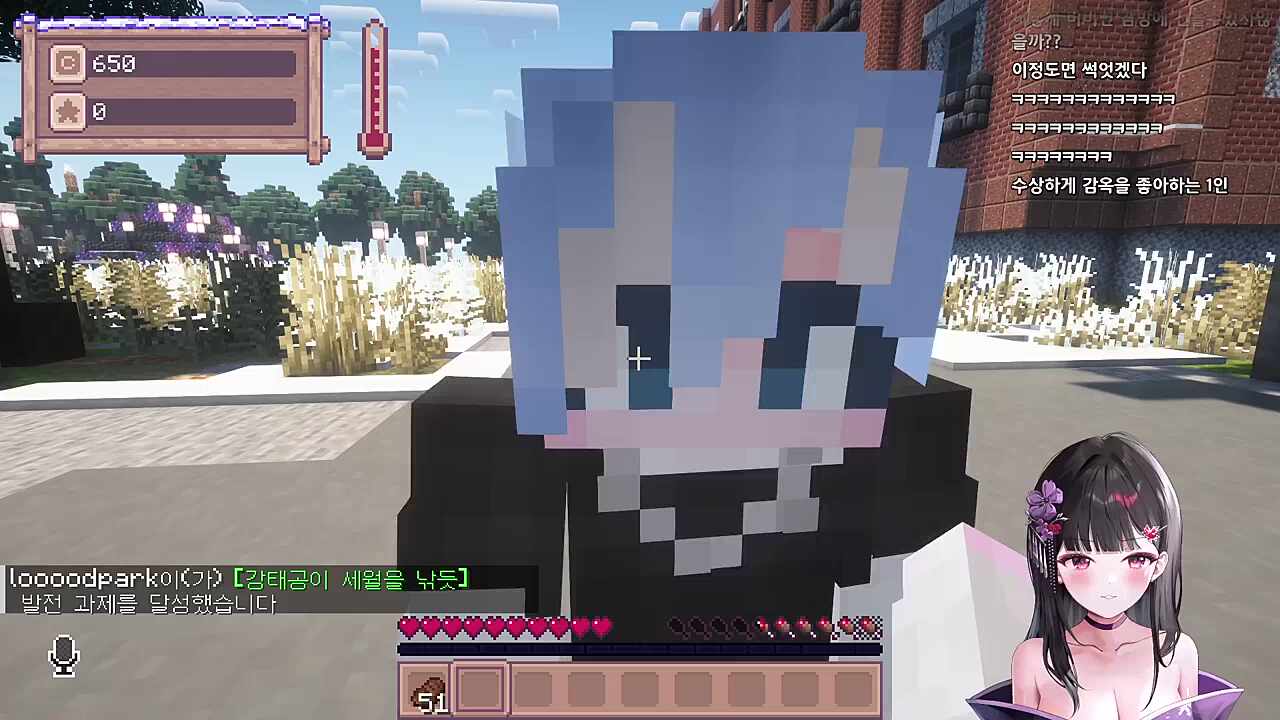 감오쿠가고 시퍼요