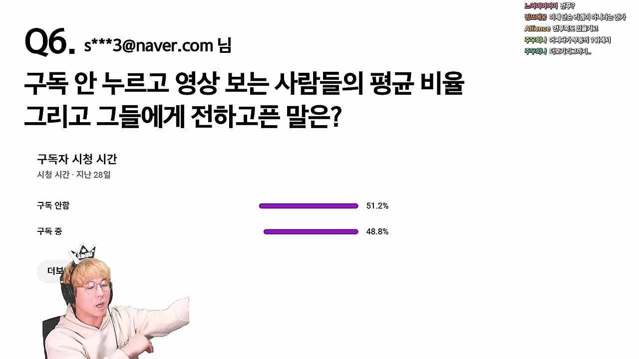 먼푸 유입은 실존한다