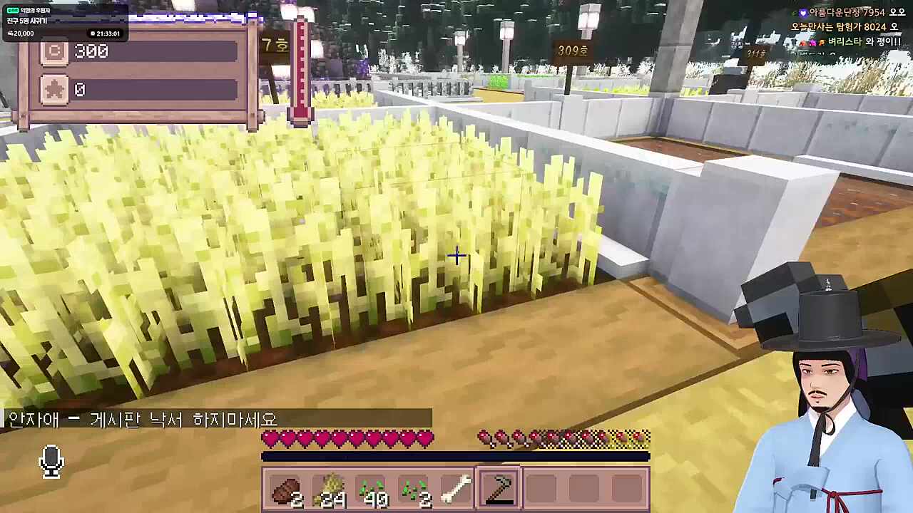 손 많이 가는 향기득 할아버지