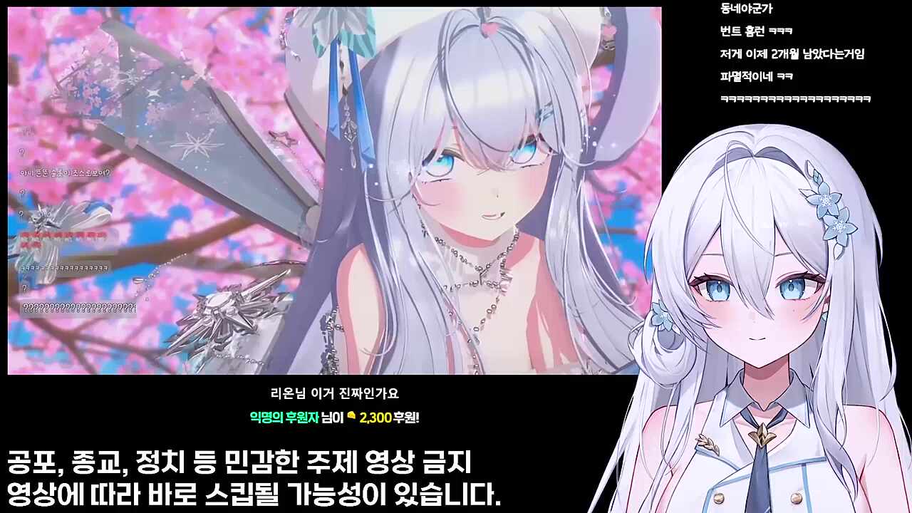 진심이었다는거임