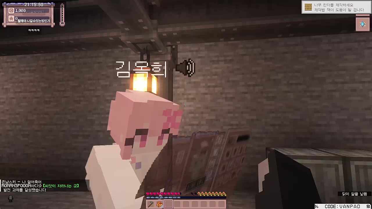 하지않으면 못나가는 방