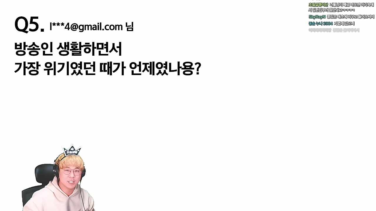 콩밥은 휴양하러 갔더니 리더가 일을 벌어와