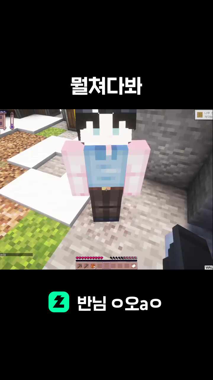 뭘쳐다봐