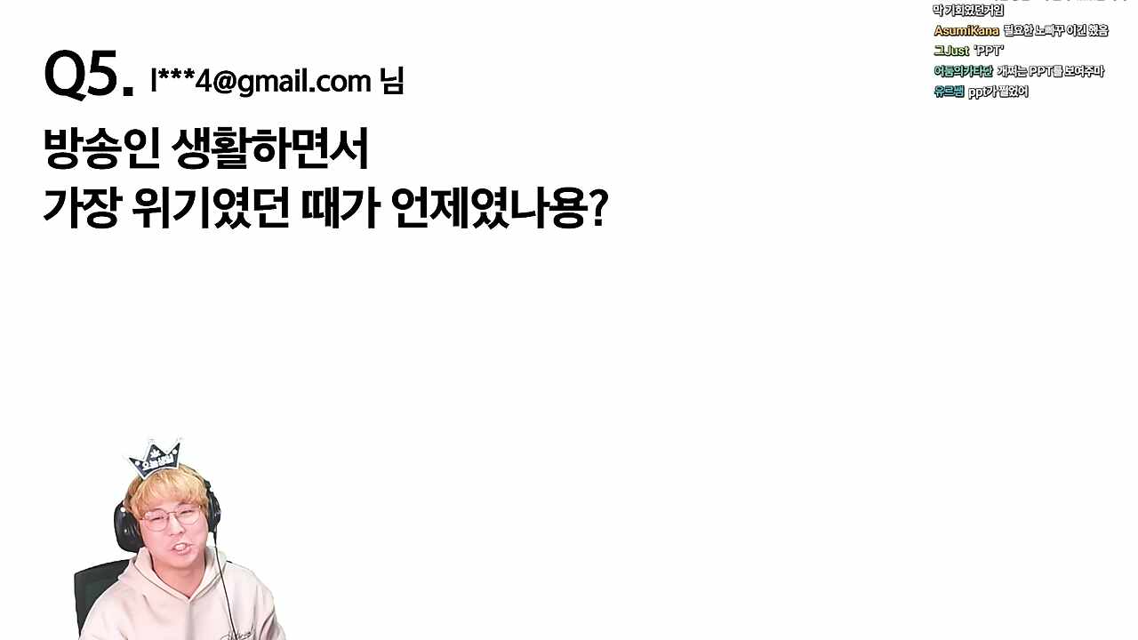 방송인 최대위기 2. 봉누도