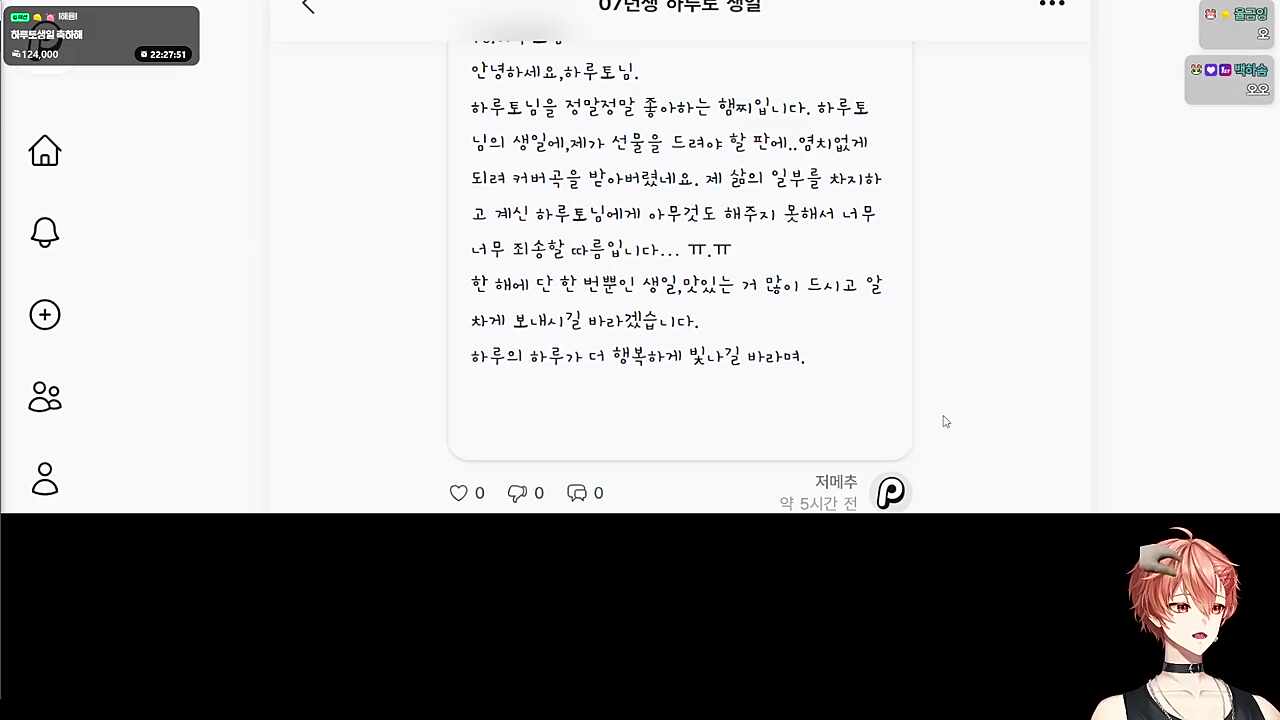 그렇게 웃으면 나 주거 ㅜㅜ