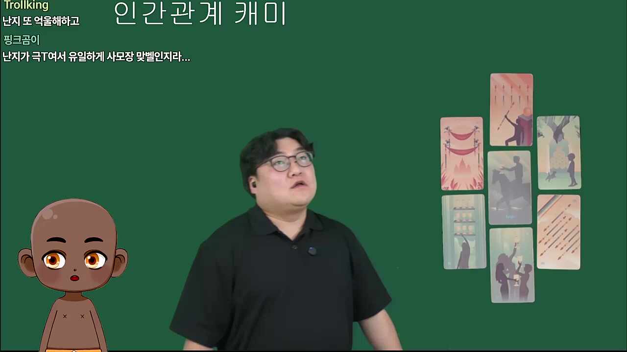 난지