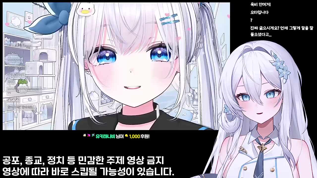 냐미 일부런거 같아