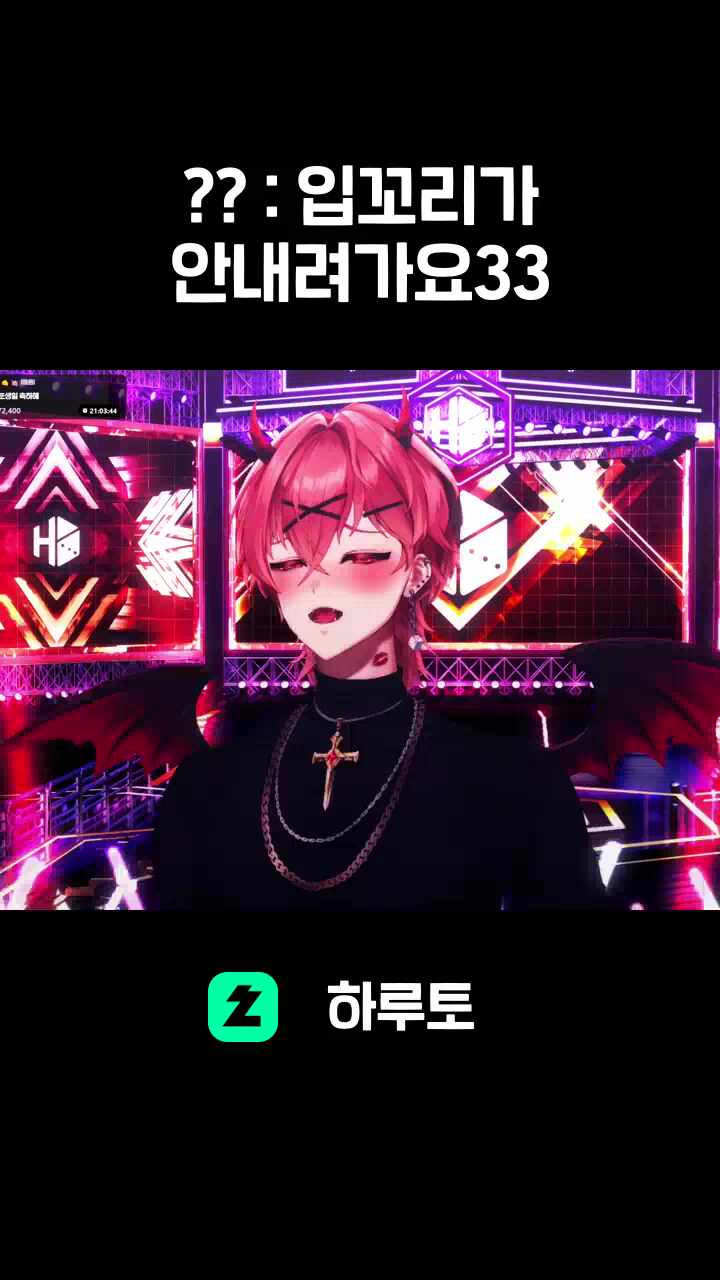 ?? : 입꼬리가 안내려가요33