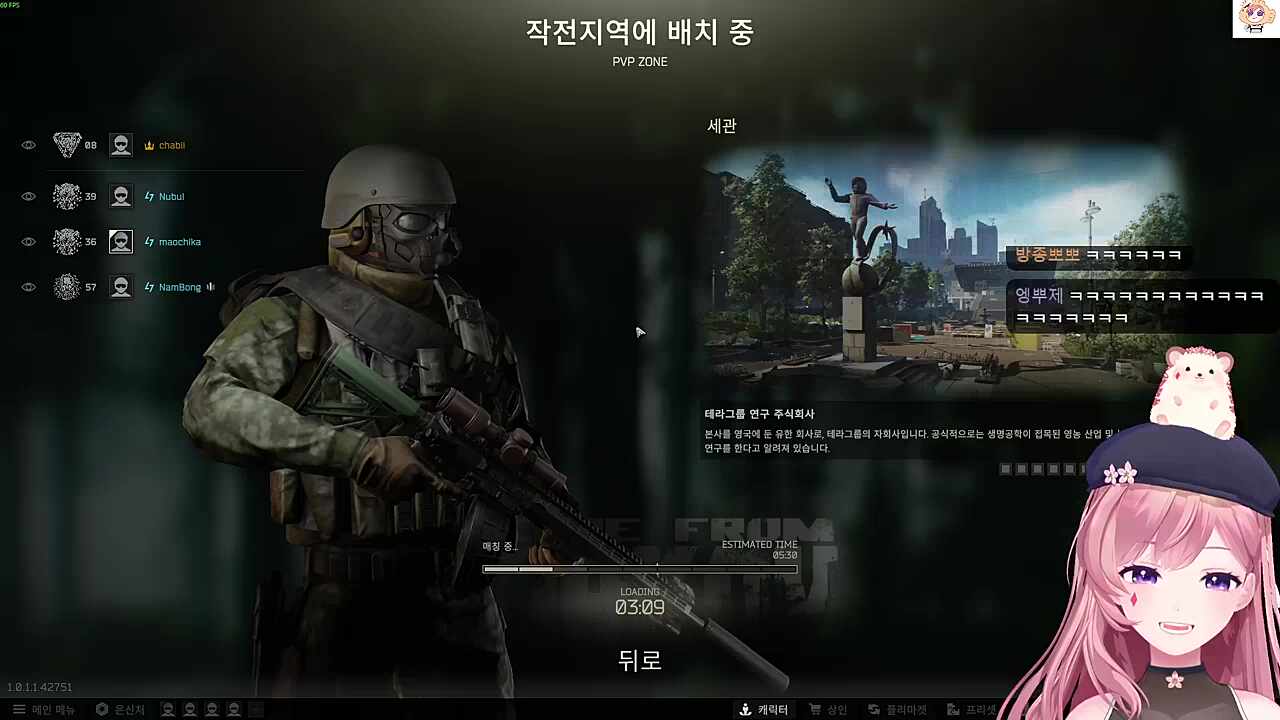 스톡홀롬