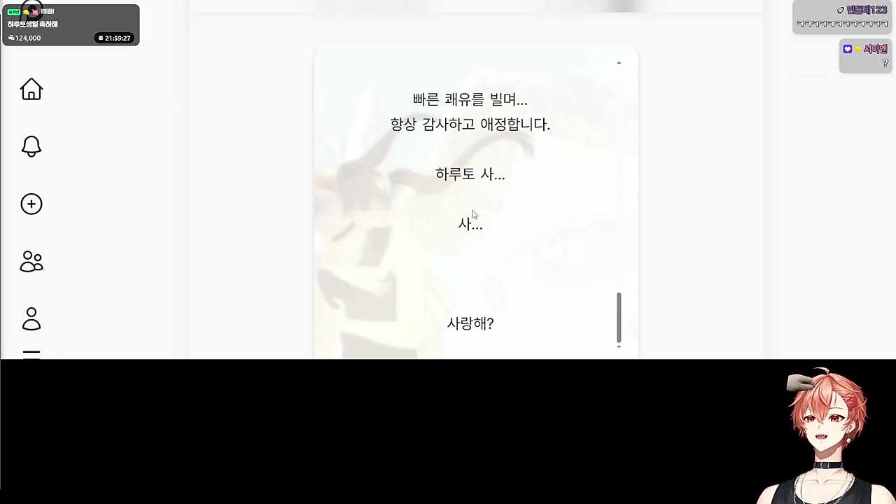 햄찌단 고장났어..? [사..사..사랑해?]