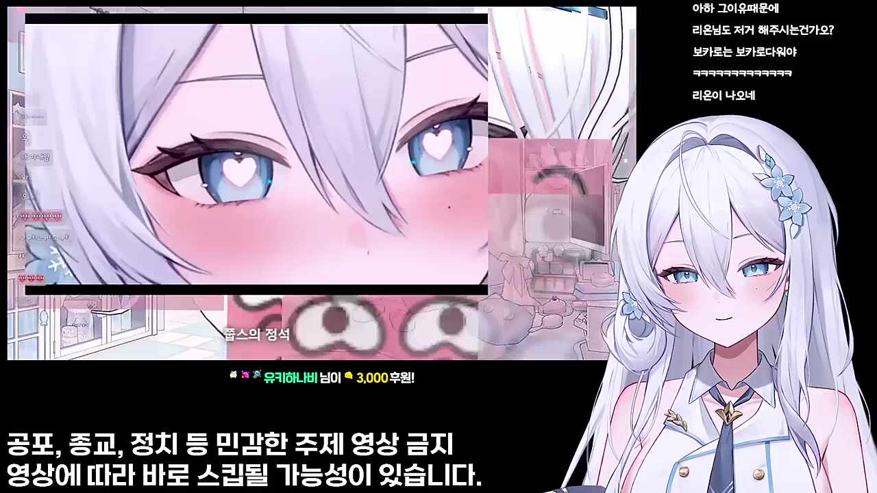 냐미 표독해졌잖아