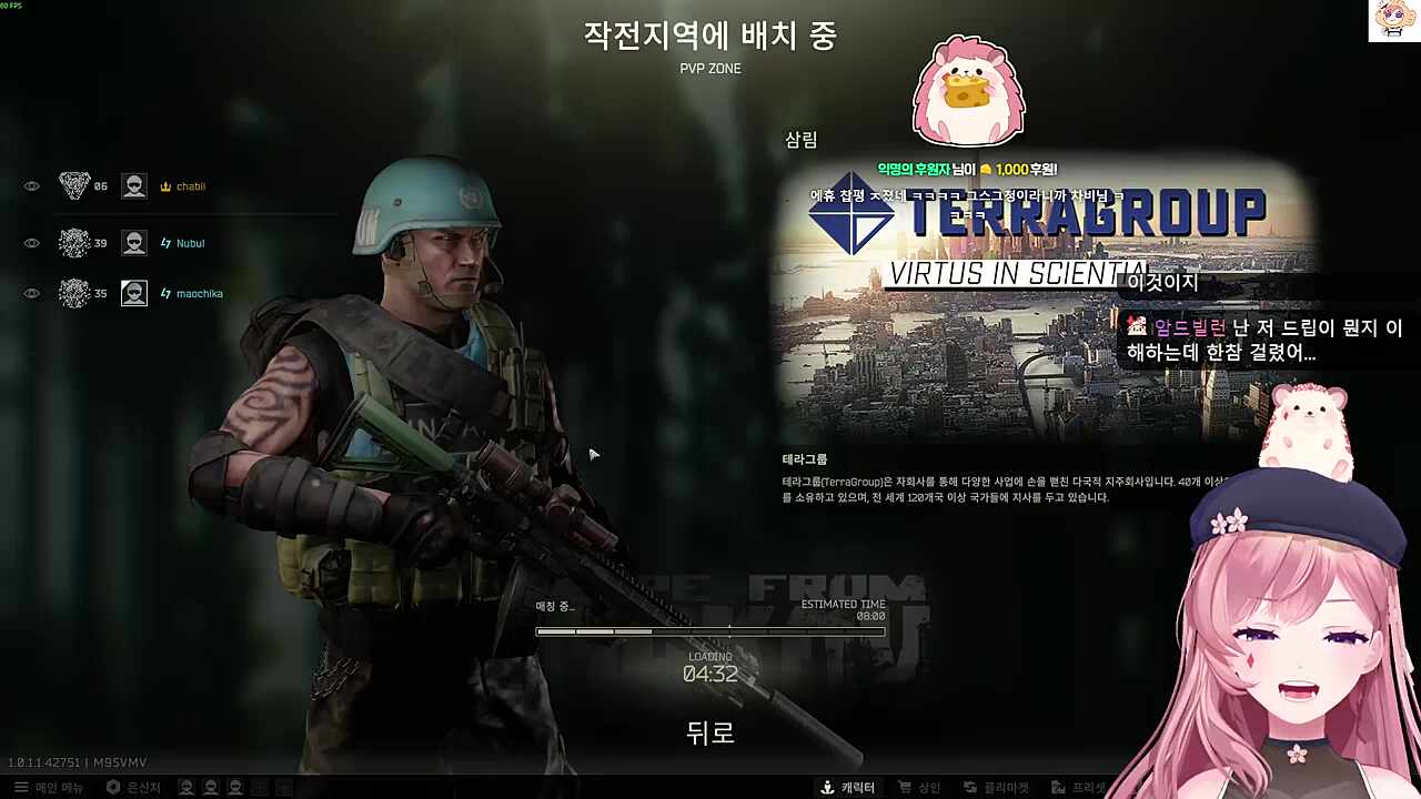 너불님 아까 저한테...
