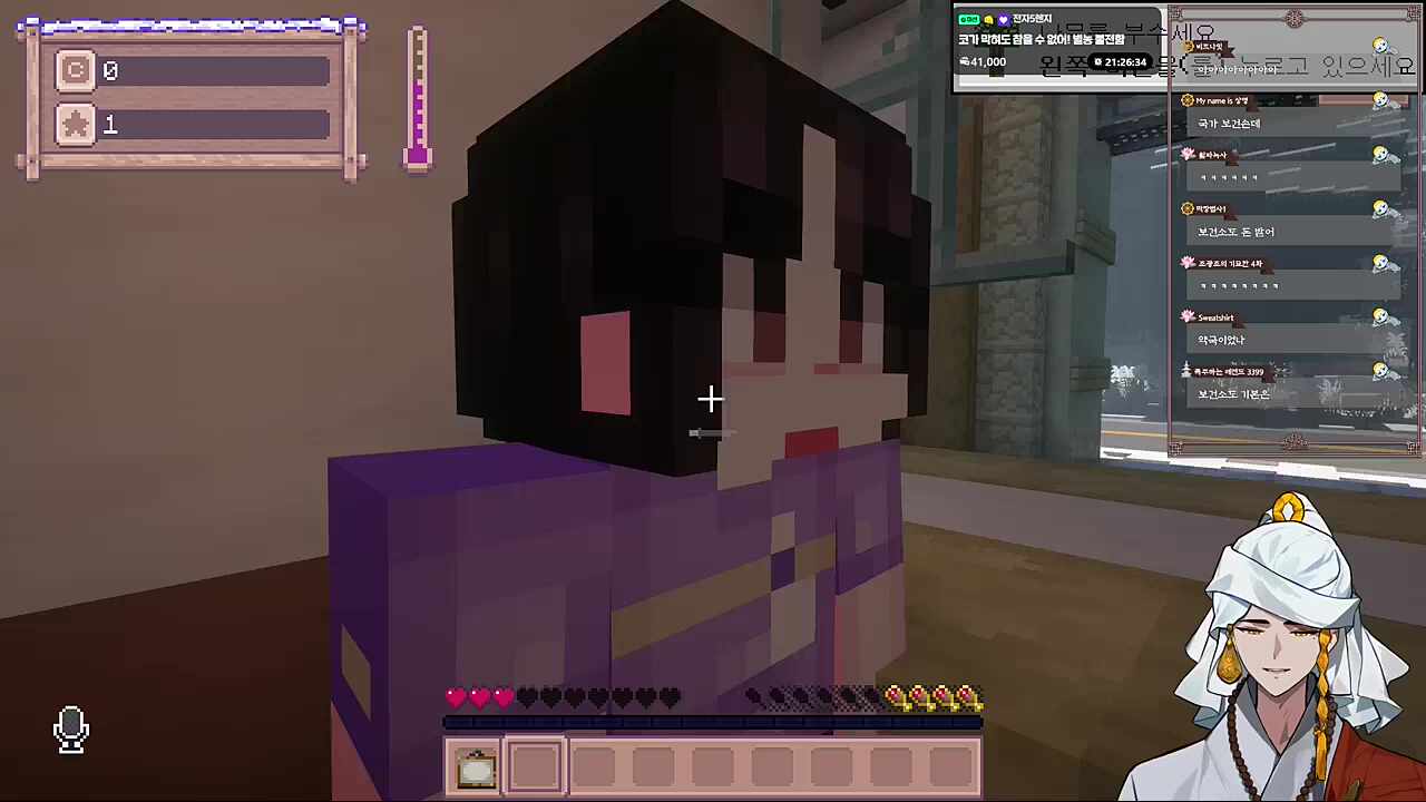 너도 맞아 에잇에잇에잇