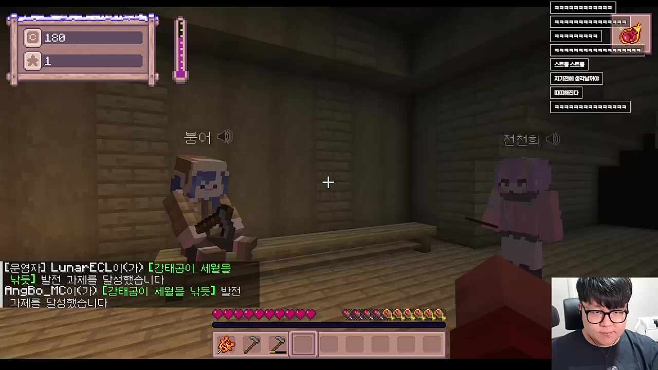 어허....여자목욕탕을들어가는 김영진씨