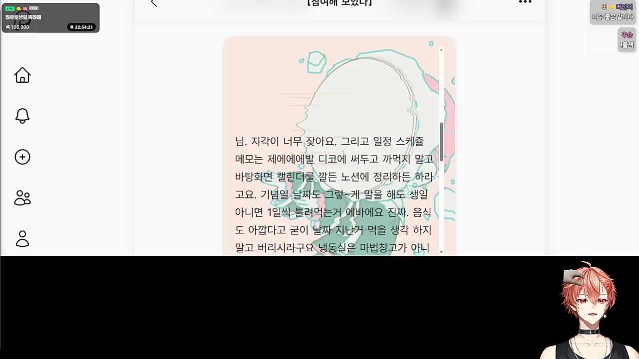 ㅋㅋㅎ..하루 랩하니?