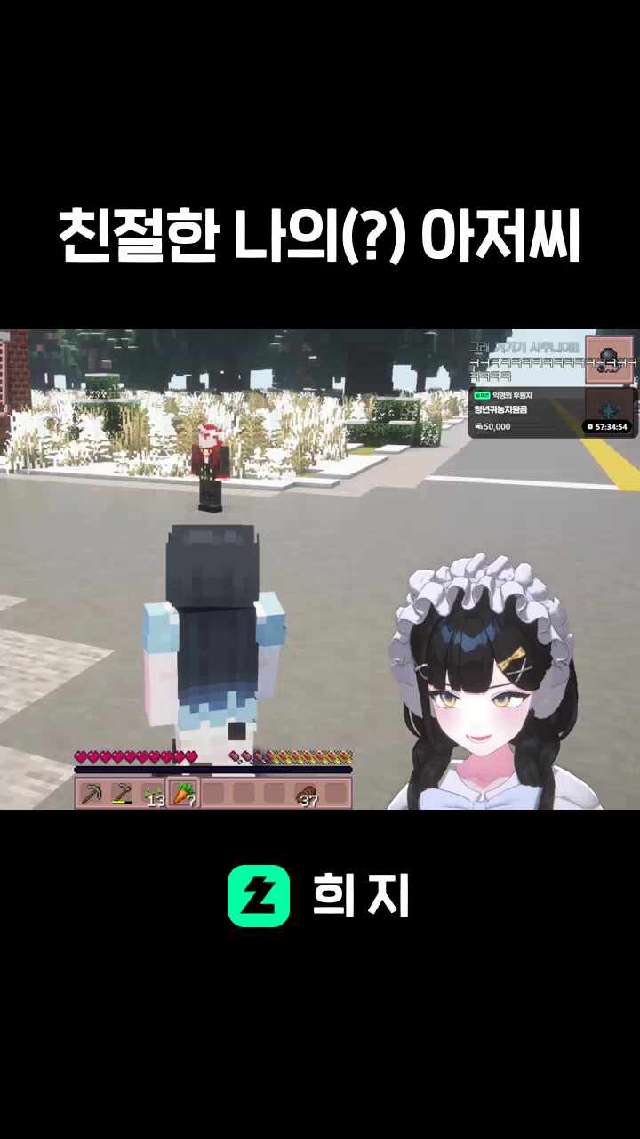 친절한 나의(?) 아저씨