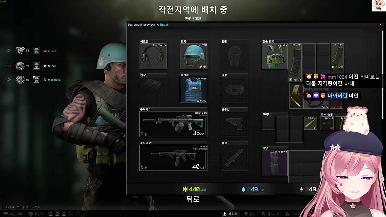 여자 멋사
