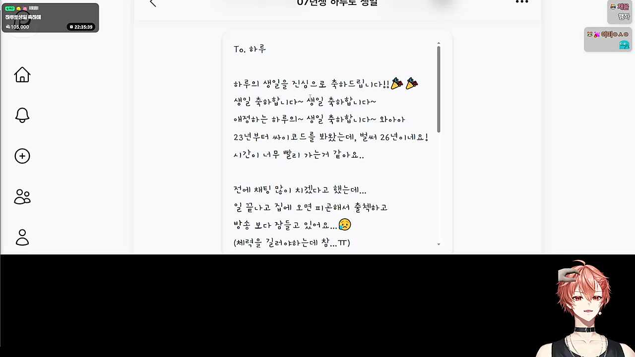 아..노래구나! (냅따 노래부르깅)