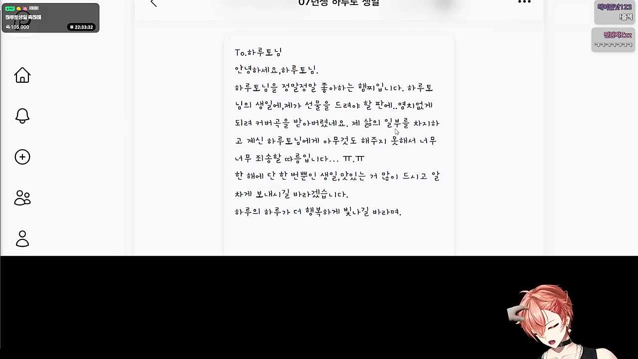 아이구 ㅜ 아프지마아