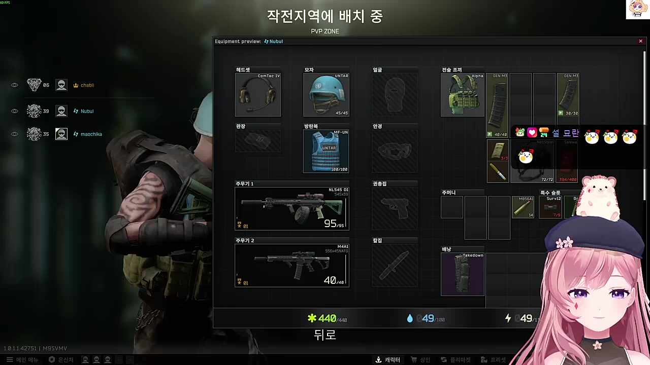 너불)대체뭘봤길래웃어요/찹)채팅에 총한자루랑수류탄두개가있다고