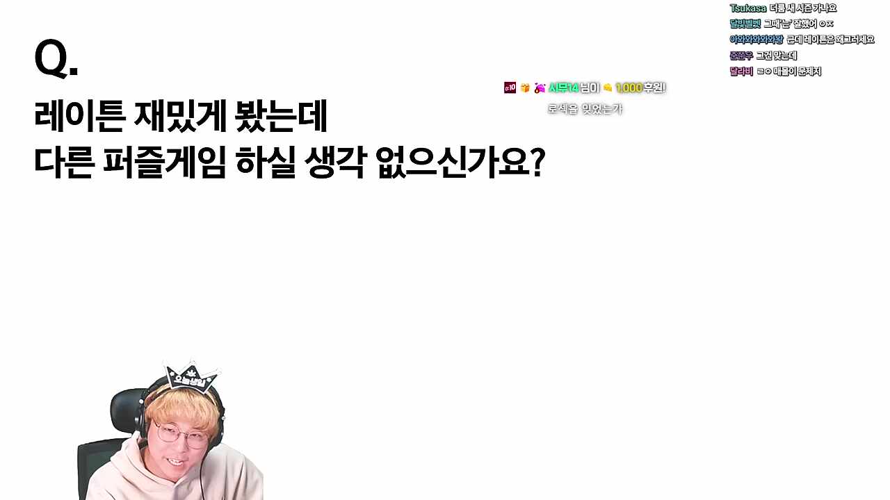 사실 퍼즐게임 잘합니다