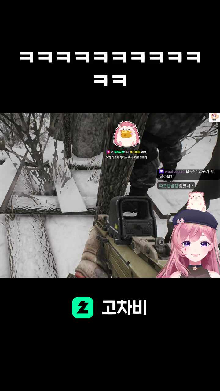 ㅋㅋㅋㅋㅋㅋㅋㅋㅋㅋㅋㅋ