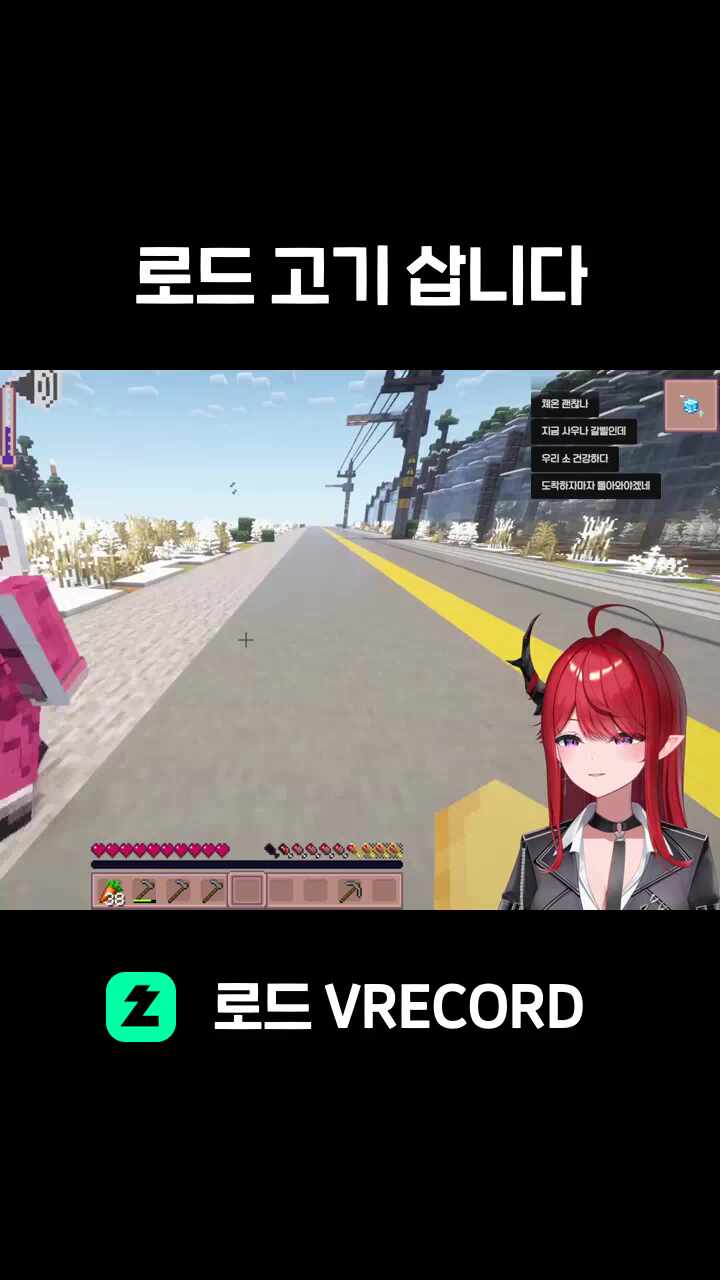 로드 고기 삽니다