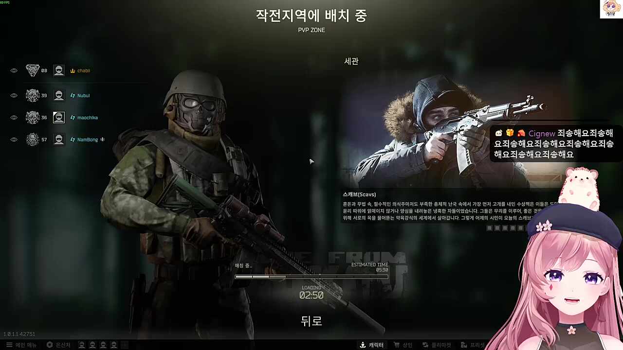 호깡호깡