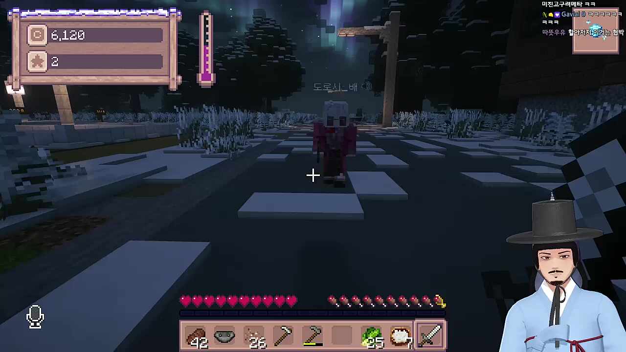 칼 들고 협박하기