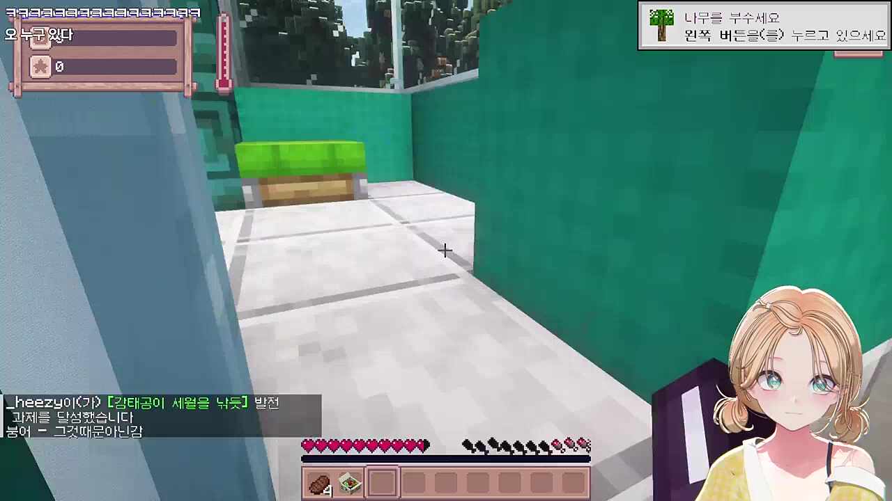 버스를 인도식으로 타다 버려지는 미녕이