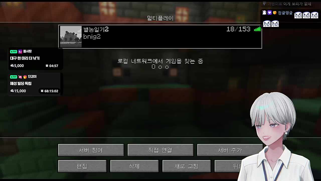 너굴이 빚을 갚던 한국인이 부지를 마련하는데 걸린 시간