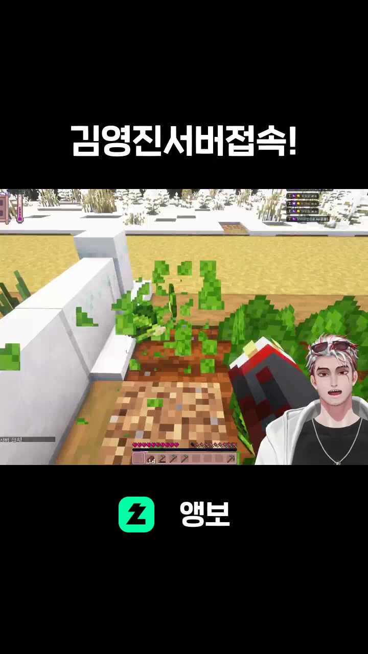 김영진서버접속!