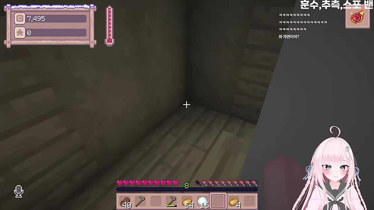 잔별터의 눈이 전부 녹을 때까지