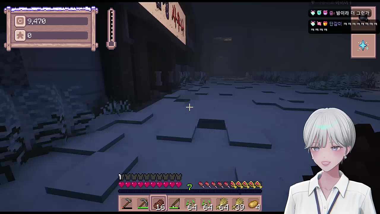 할 말을 잃었다