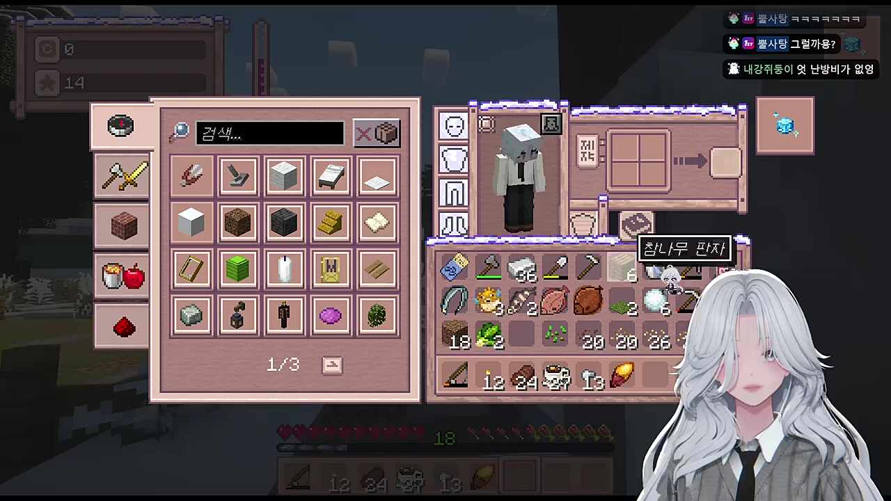 전체 이용가라 다행이라고 생각해