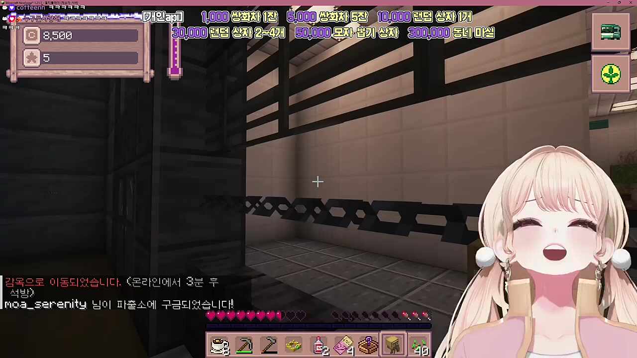 복수 성공? 복수 성공!