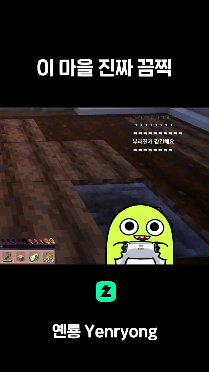 이 마을 진짜 끔찍