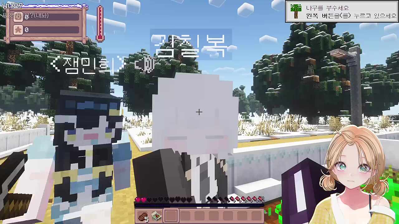 9살 잼민희와 7살 옥분이의 만남