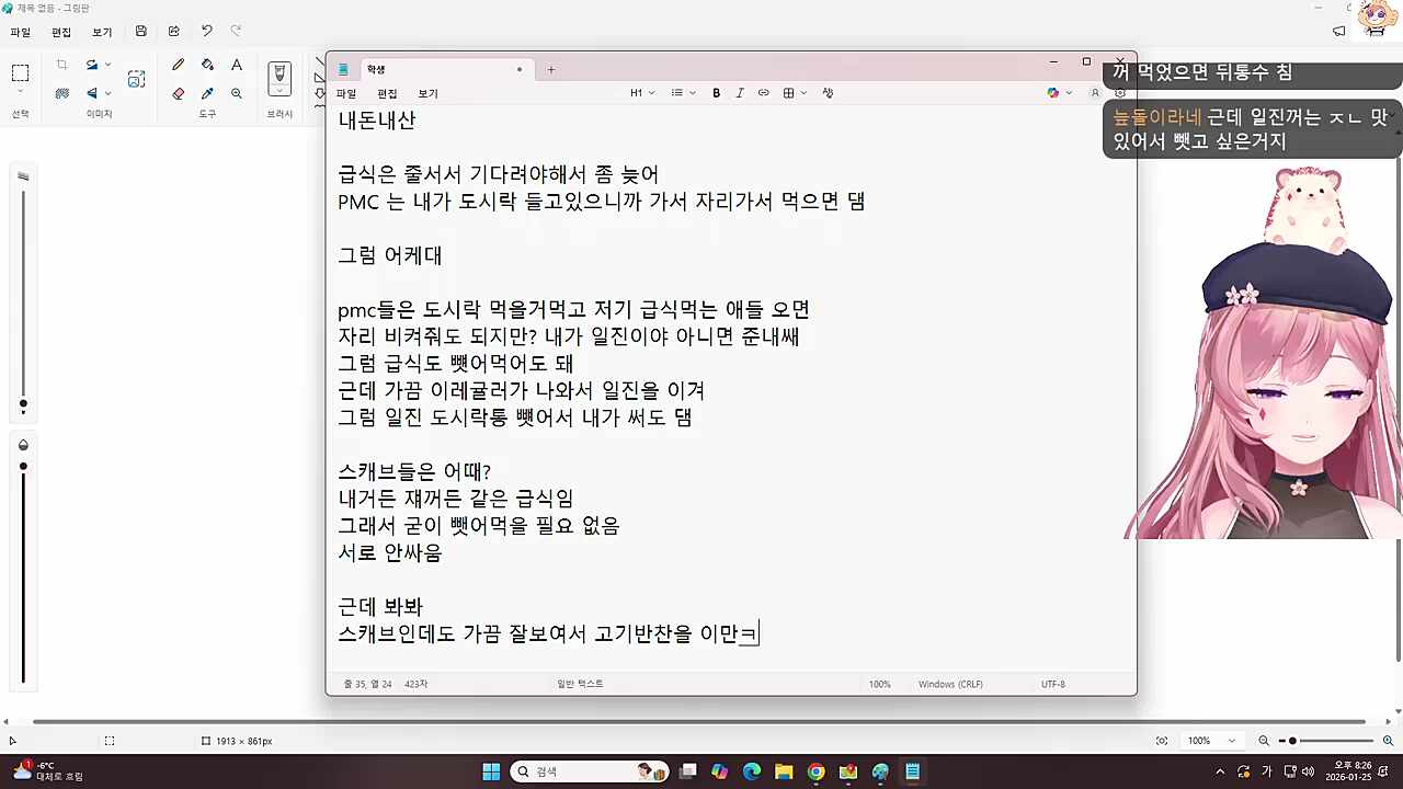 러시아 설명회3