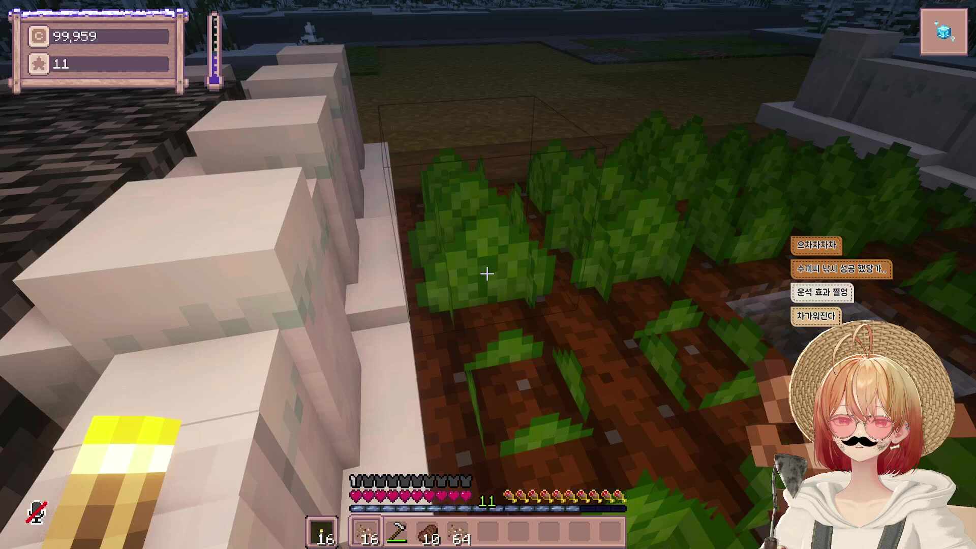 별농일기2  농사하러 가야지!! 부정이가 간다 