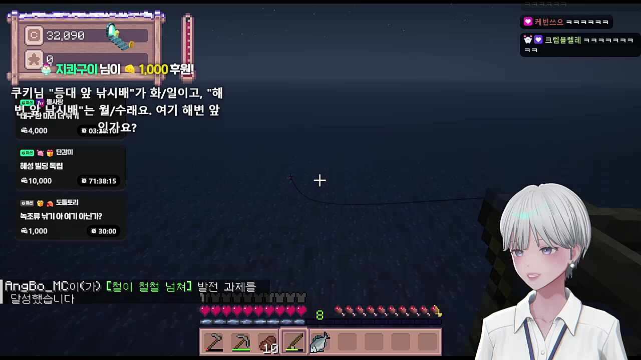 어? 뱃시간 오늘 아니야?