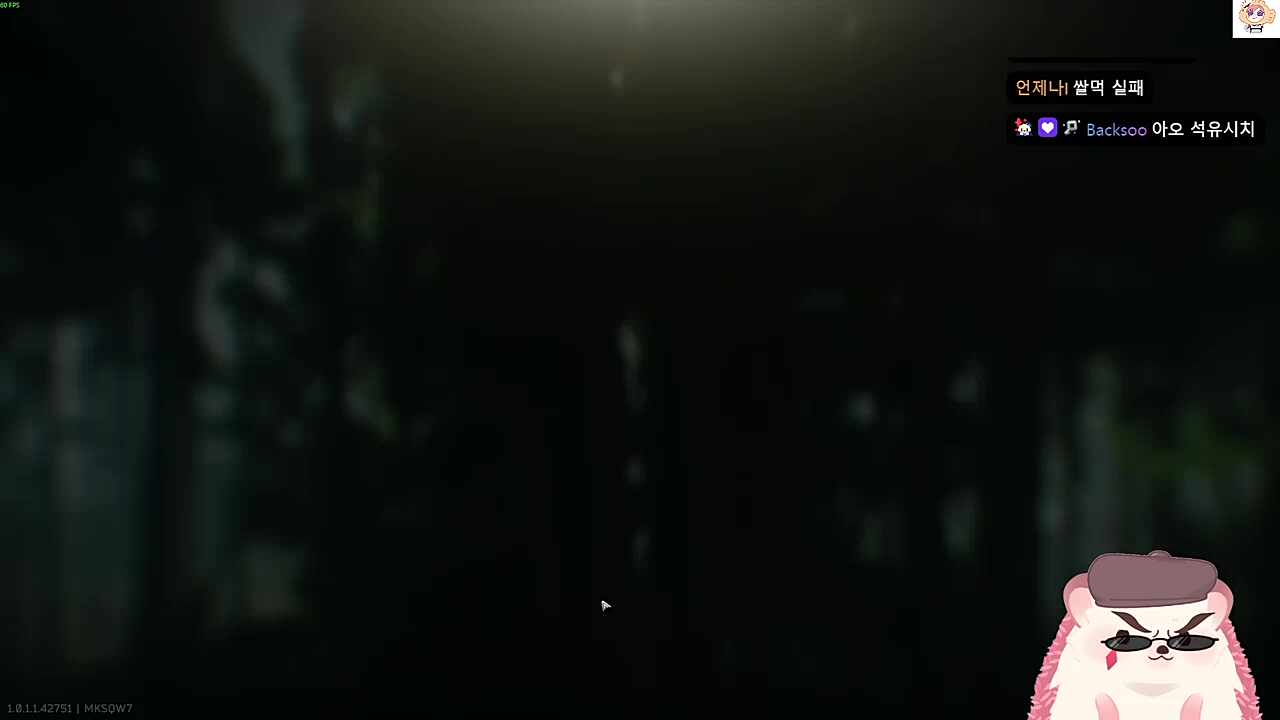 게임 좀 그만해
