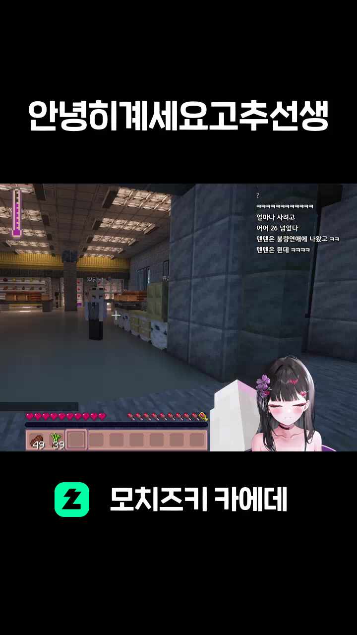 안녕히계세요고추선생