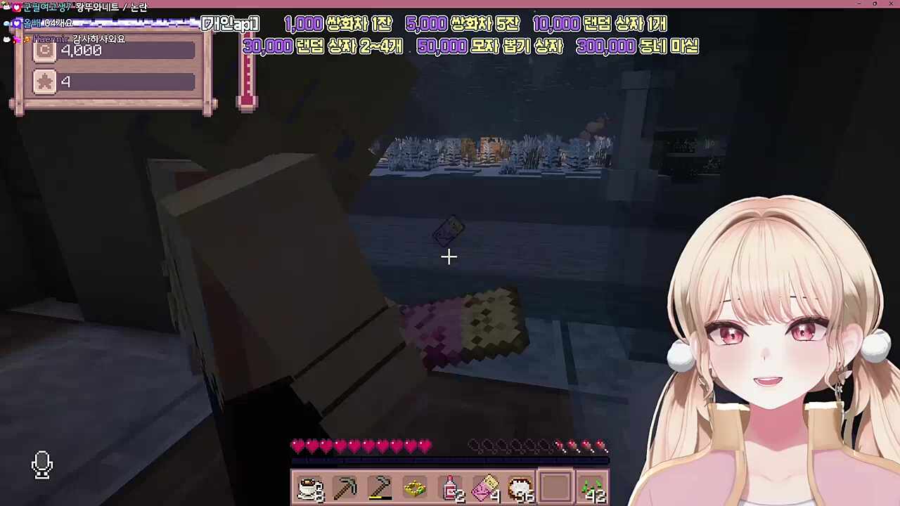 사기 친 공무원의 말로