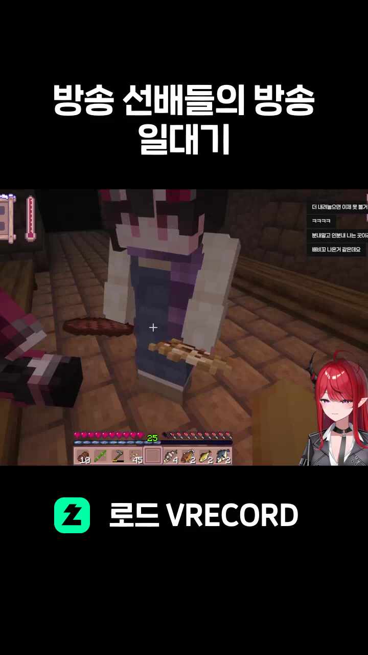 방송 선배들의 방송 일대기