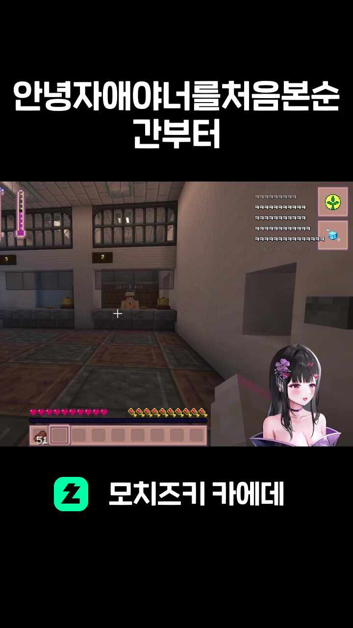 안녕자애야너를처음본순간부터