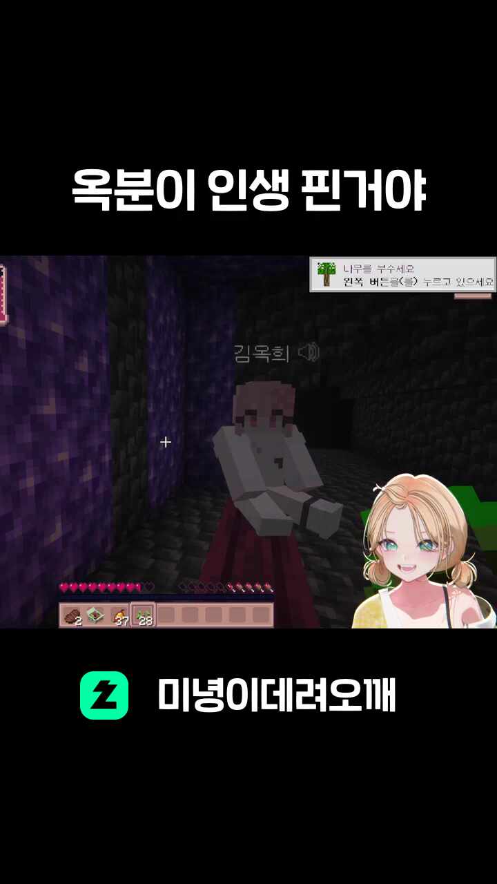 옥분이 인생 핀거야