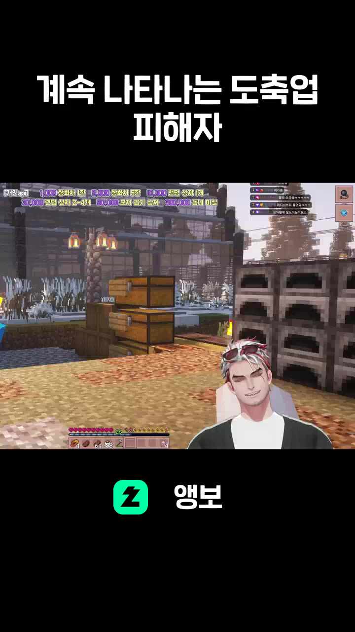 계속 나타나는 도축업 피해자