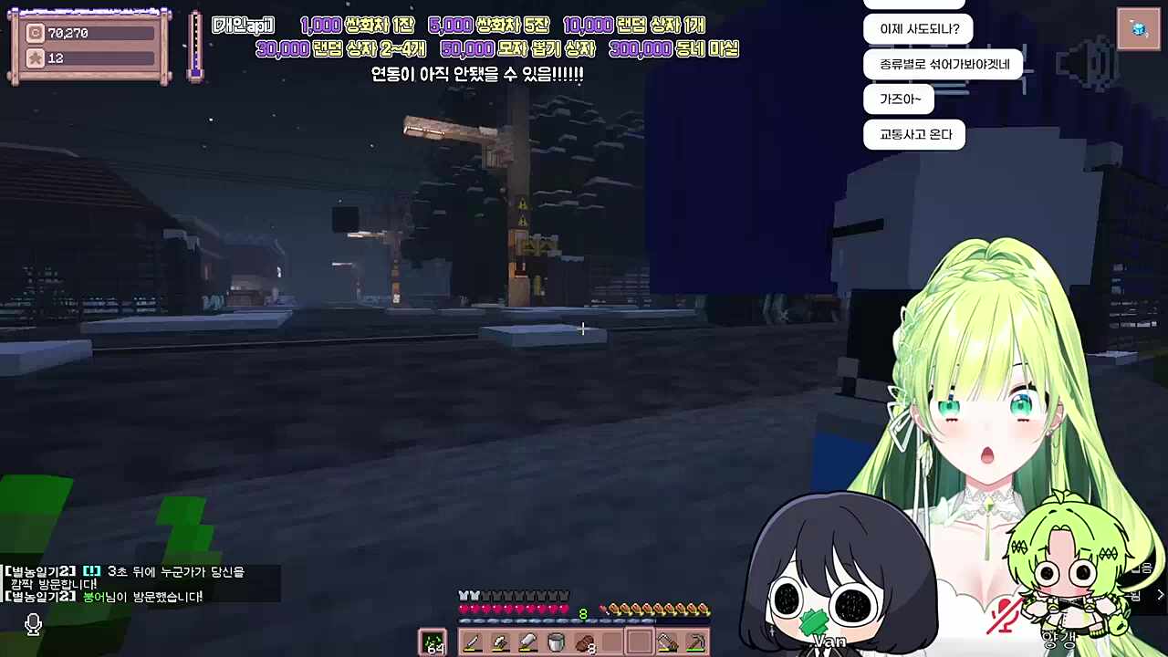 레전드 뺑소니 등장