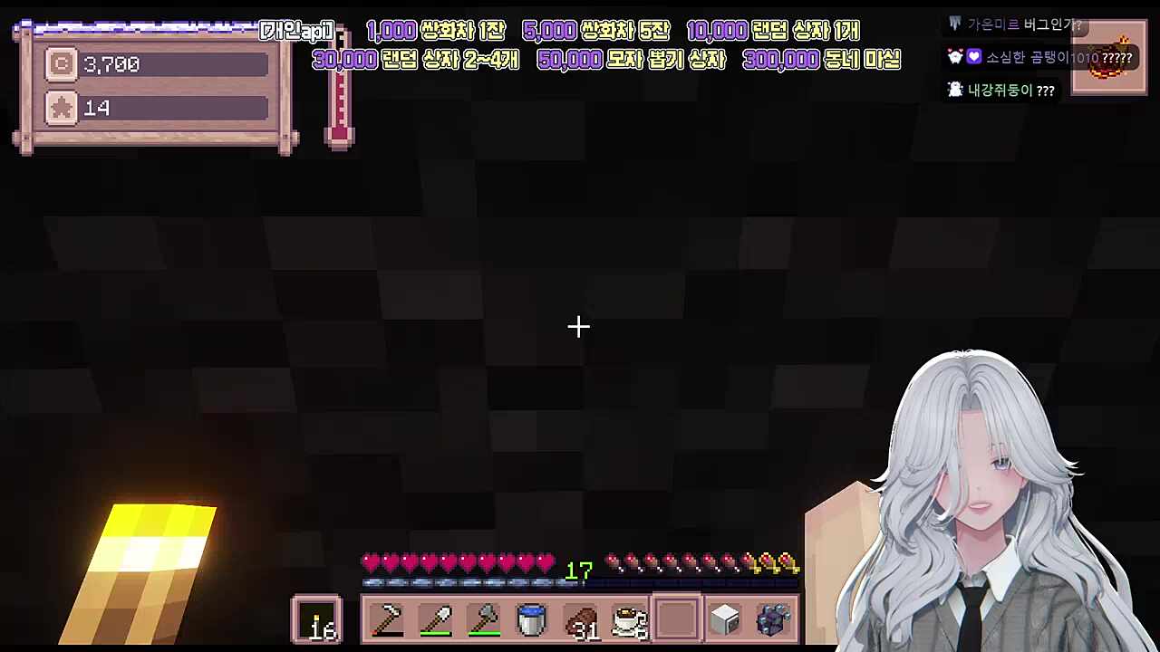 체온이 자동으로 올라가는 마법